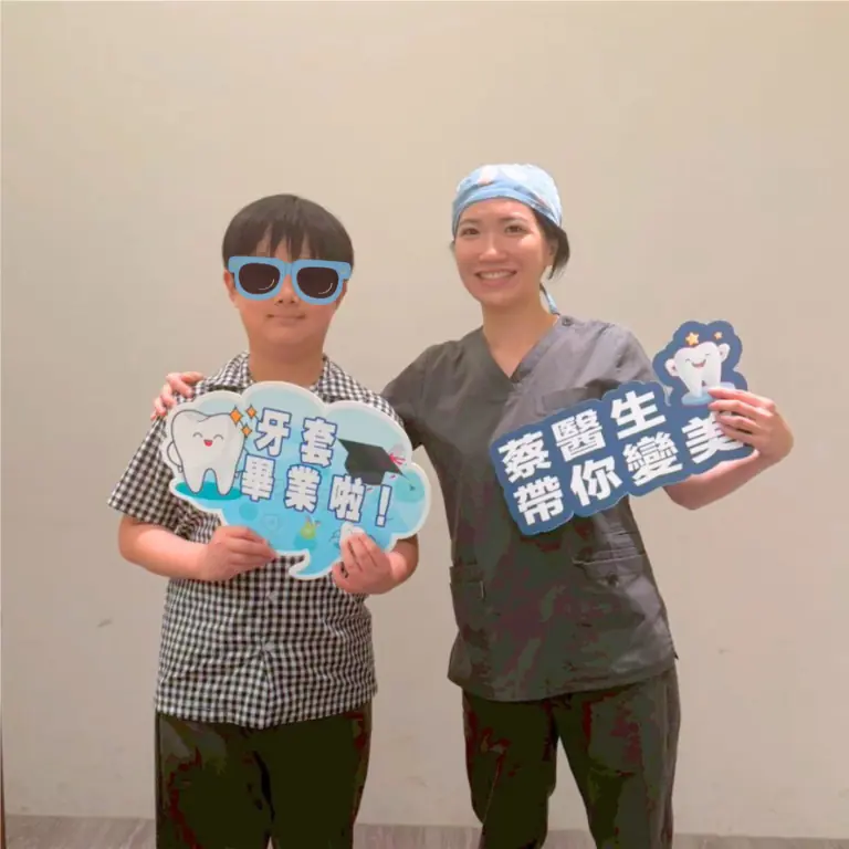 牙套畢業日合照