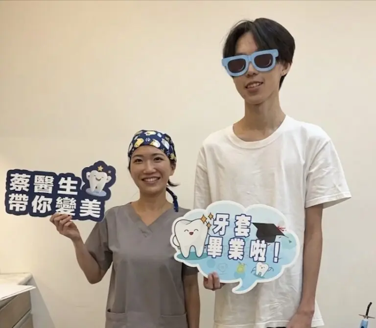 牙套畢業日合照