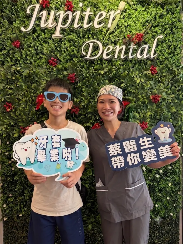 牙套畢業日合照