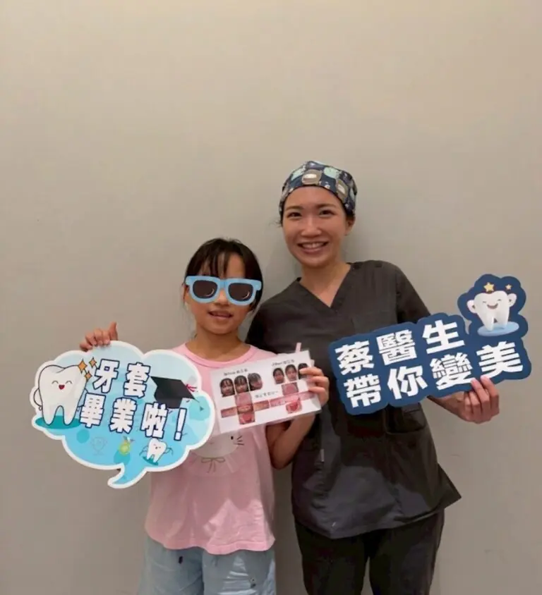 牙套畢業日合照