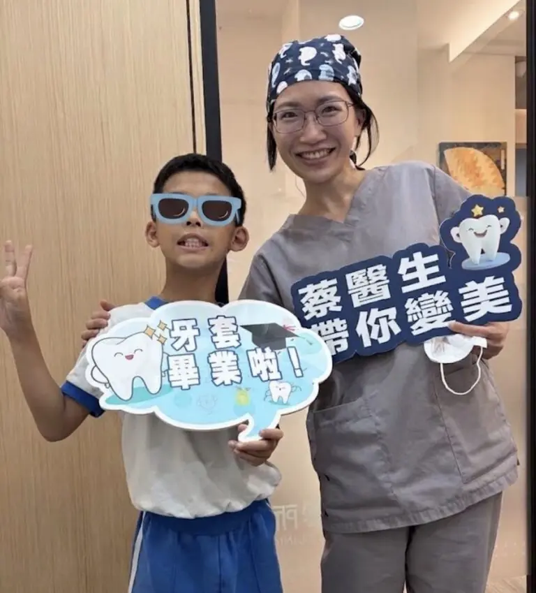 牙套畢業日合照