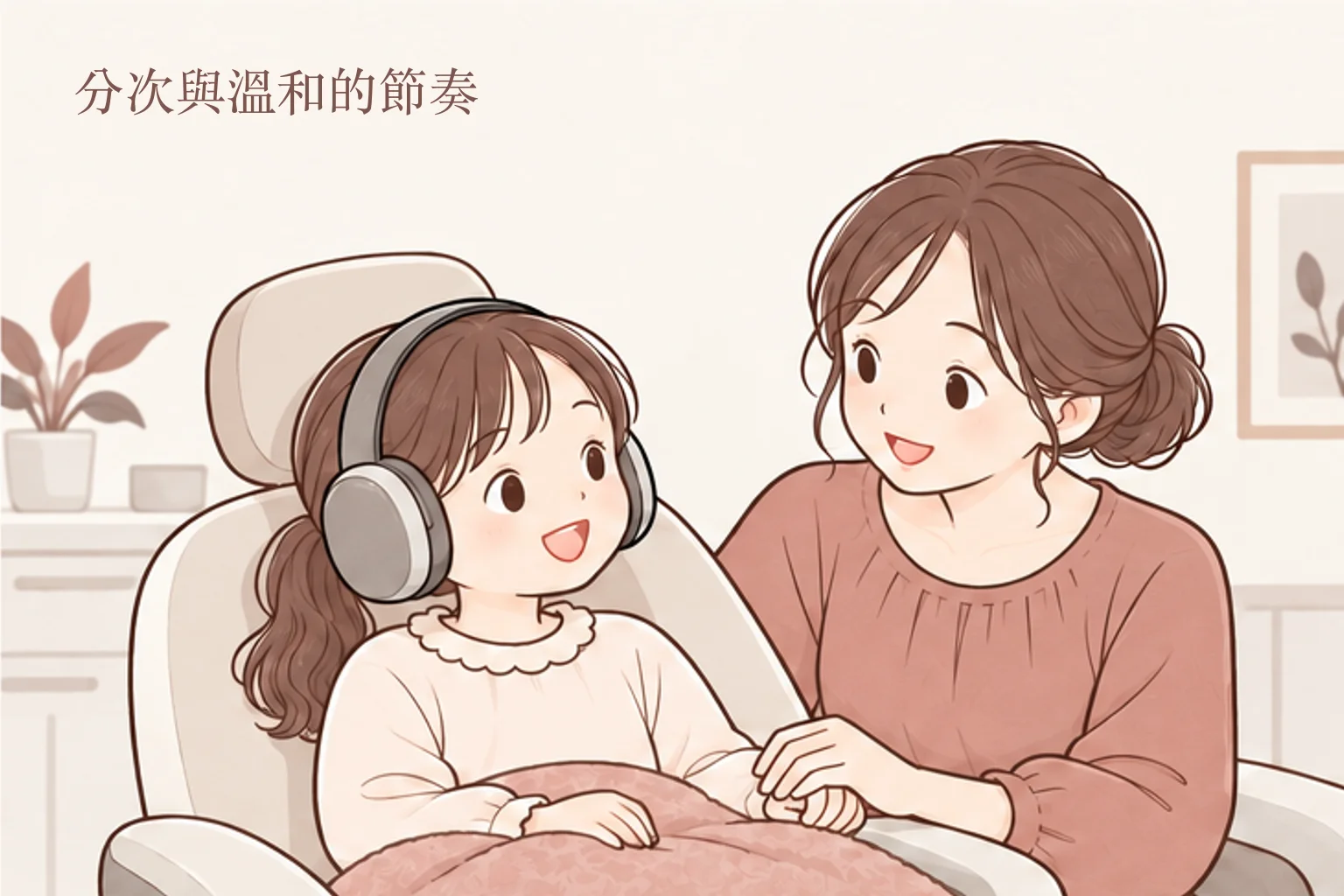 特殊需求兒童看牙情境：家長陪孩子戴耳機熟悉診療椅，分次適應看診。