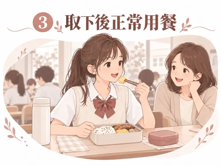 青少年隱適美衛教插圖：女孩在學校吃便當，牙套收在桌上的閉合牙套盒內